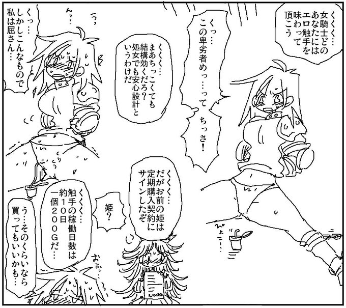 身体にもお財布にも優しい 