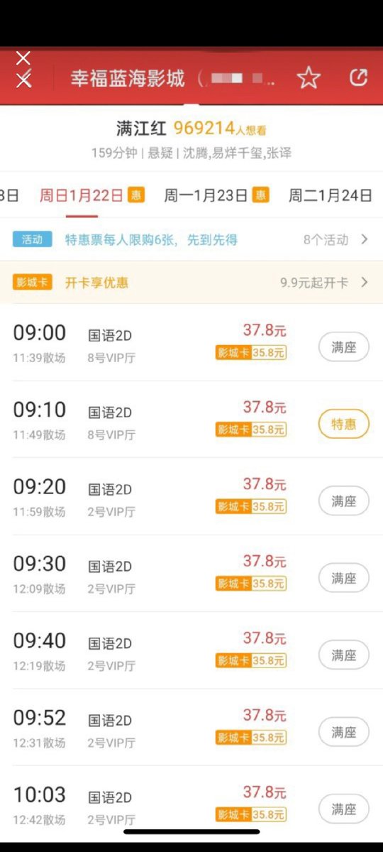 giligilig1's tweet photo. 以后中国拍不出好电影，可别怪没有电影人努力。这阴兵过境是真tm离谱。🙃 https://t.co/qaKi54eVKp