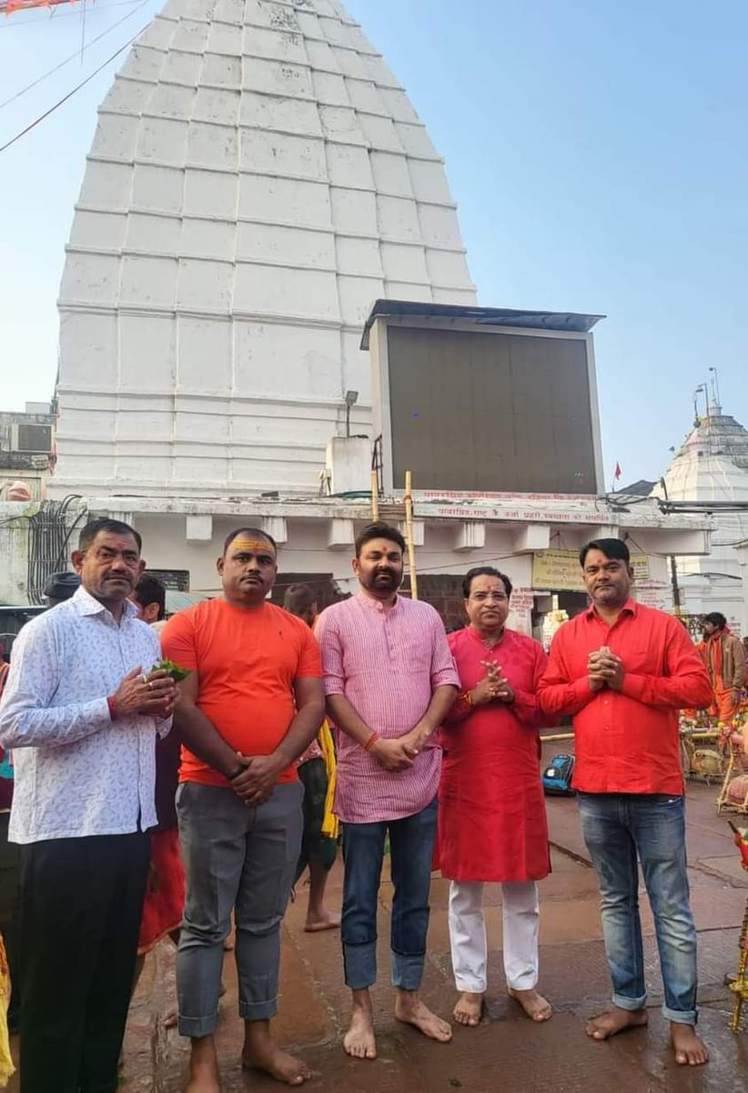 NirajSinghJsr's tweet photo. पवित्र पावन बाबा बैद्यनाथ के दरबार में हाजरी लगाकर द्वादशज्योतिर्लिंग के अनुपम दर्शन का परम आनंद उठाया व विधिवत बाबा का पूजन, जलार्पण कर स्वयं को धन्य किया एवं अपने समस्त मित्र वृंद और सगे संबंधियों के सुखद और मंगलमय जीवन हेतु कामना की।🙏

#जय_बाबा_बैद्यनाथ 🚩 https://t.co/Eia5xwfgnb