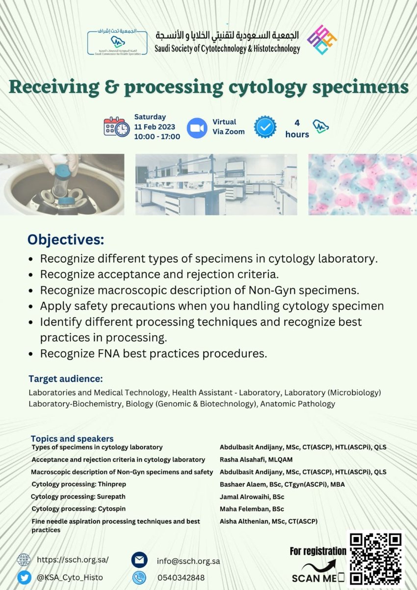 تسعد الجمعية السعودية لتقنيتي الخلايا والانسجة بتقديم أول الأنشطة التعليمية لعام ٢٠٢٣ استقبال ومعالجة عينات الخلايا
The Saudi Society of Cytotechnology and Histotechnology is pleased to introduce the first educational activity in 2023 
Receiving and processing cytology specimens