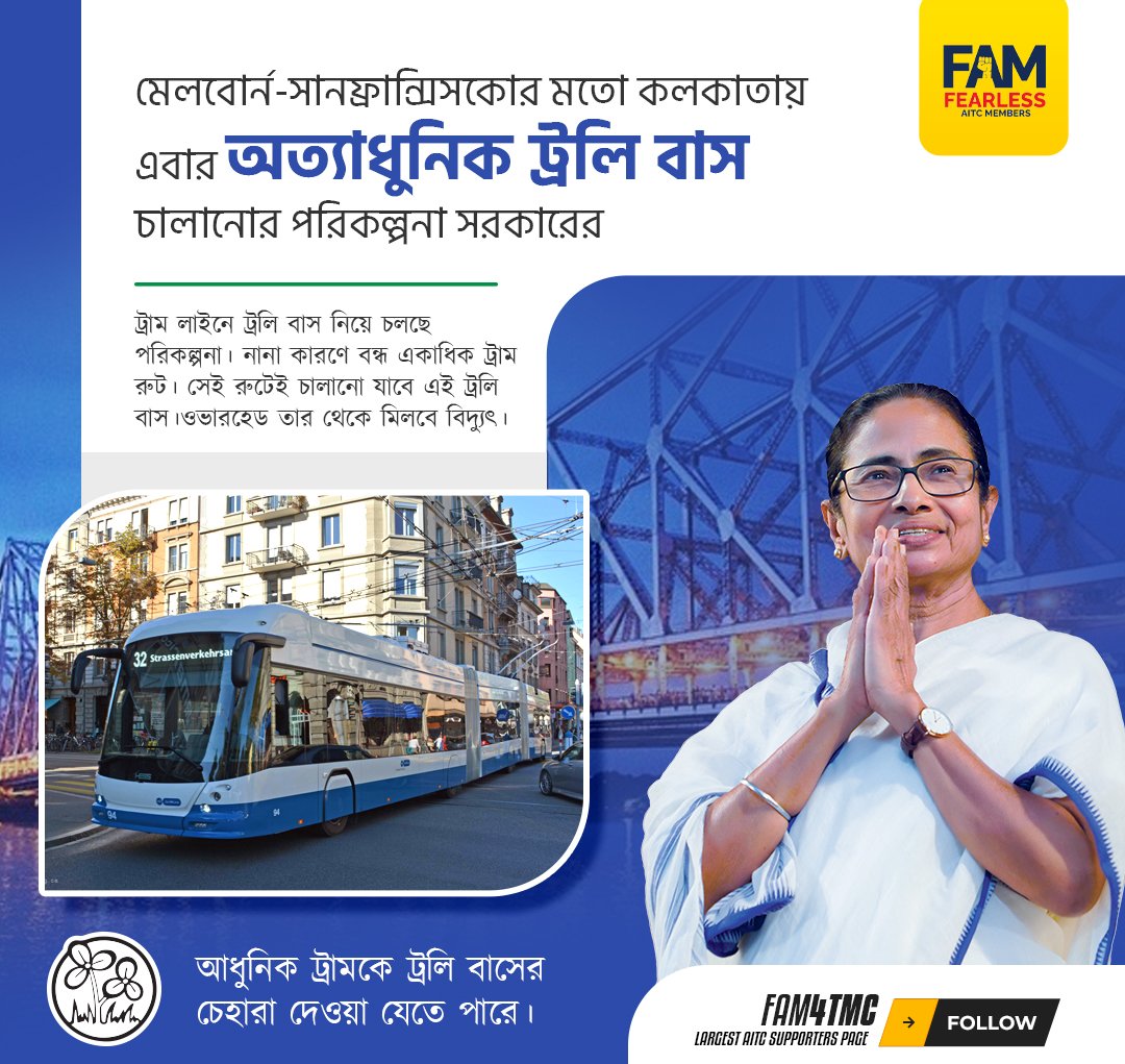 ShuvajitSamant2's tweet photo. মেলবোর্ন - সানফ্রান্সিসকোর মতো কলকাতায় এবার অত্যাধুনিক ট্রলি বাস চালানোর পরিকল্পনা জননেত্রী @MamataOfficial এর।

#FAM4TMC https://t.co/ZxKiOYP4hG