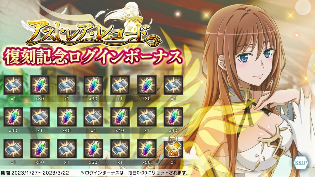 ダンメモ 攻略wiki ダンメモ ダンまち メモリア フレーゼ 攻略wiki ヘイグ攻略まとめwiki