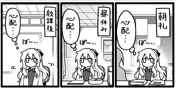【おしらせ】
ギリギリメンタル御影先生更新されております!
寒波でえらいことになってますが皆さんも体調にお気を付けください…

↓マンガ全体は以下リンクから読めます↓
https://t.co/e6exPzZDM9 