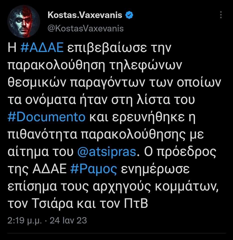 pavpol2222's tweet photo. ΤΩΡΑ ΟΛΟΙ ΞΕΡΟΥΝ!!
Τωρα ΟΛΟΙ πρέπει να πάρουν θέση!!!
ΜΗΤΣΟΤΑΚΗ ΠΡΟΚΗΡΥΞΕ ΕΚΛΟΓΕΣ!
ΝΤΟΓΙΑΚΟ ΠΑΡΑΙΤΗΣΟΥ ΧΘΕΣ!! https://t.co/iYVTuMTj3F