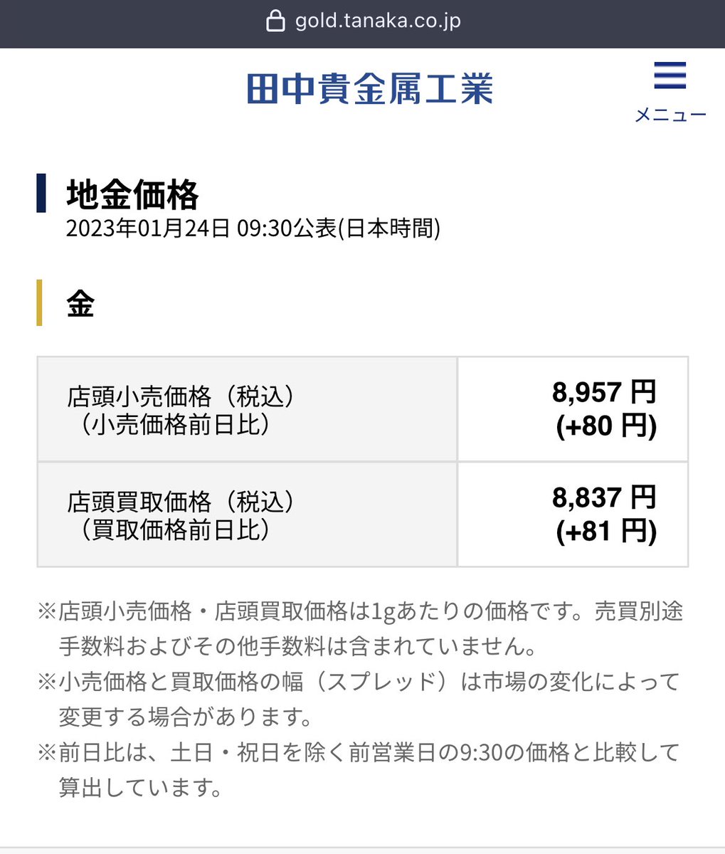 tutu_trade's tweet photo. 新時代

大景品資産運用しててよかったね https://t.co/oQhNW2kTlO