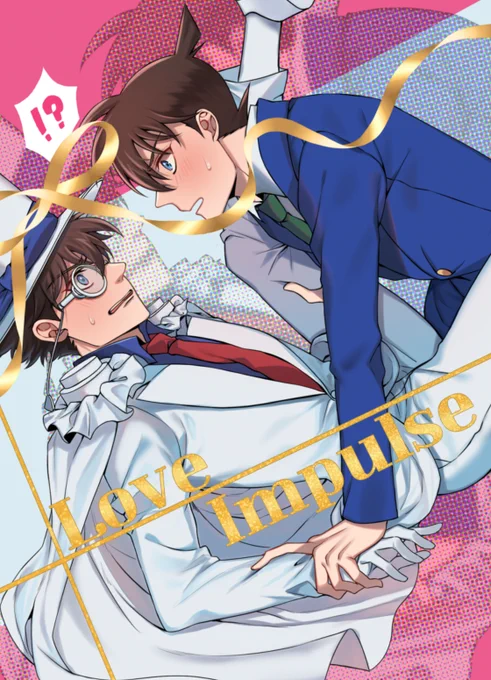 ハイフン(@ si_nat_t)さんとの新K合同誌(R18)にお邪魔させて頂きました~~!宜しくお願いします~~~! 
