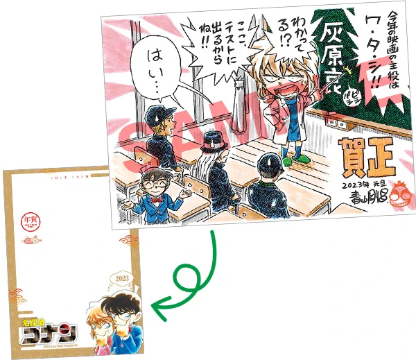 公式】少年サンデー編集部 on X: 