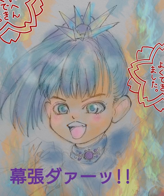 幕張に向けて‥かっこかわいいすぅ様✨この色合いでアナログ塗りも真心込めて頑張ります✨
#BABYMETAL #イラスト 