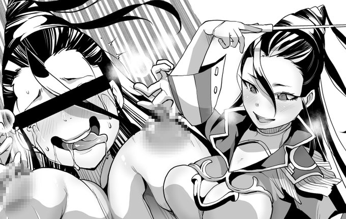 pixivFANBOXでアヘ顔4ページ+OCのサンプルイラスト2枚を公開しました! https://t.co/n2HRBQSdxW 目隠すと叡智 