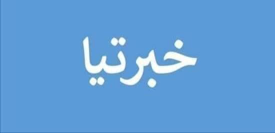 syedjamal_agha's tweet photo. دا چې په سويډن هیواد کې د الله تعالی د سپېڅلي کتاب قران عظیم الشان بې حرمتي او سپکاوی شوی، پر همدې اساس د زابل ولایت ټولو خلکو ته خبر ورکول کېږي.
 چې  سبا ورځ (چهار شنبه) سهار لس بجې د مرکز کلات په ښار  کې لاریون تر سره کېږي،
هیله ده چې دخپل اسلامي احساس له مخې راسره ګډون وکړئ. https://t.co/s6wKa9JEEF