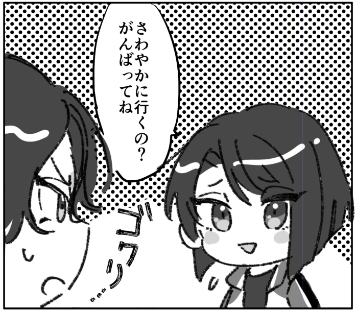 松井江を見に行くので旅のしおりのイラストです笑
ゆきうさん(@yukiusagi913 )に文字入れしてもらいました! 