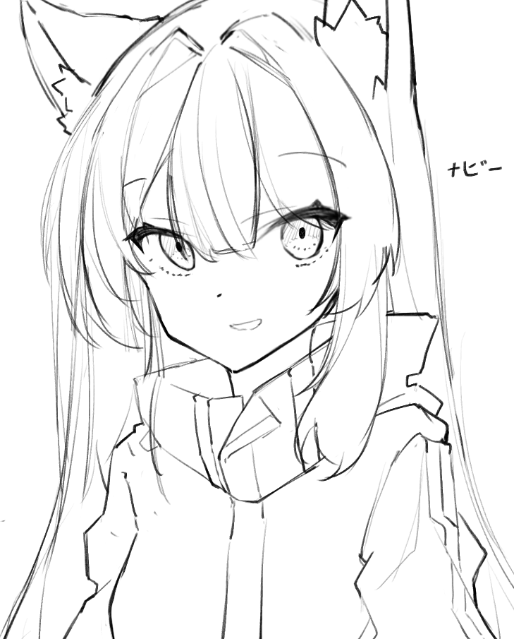 腹立つ 