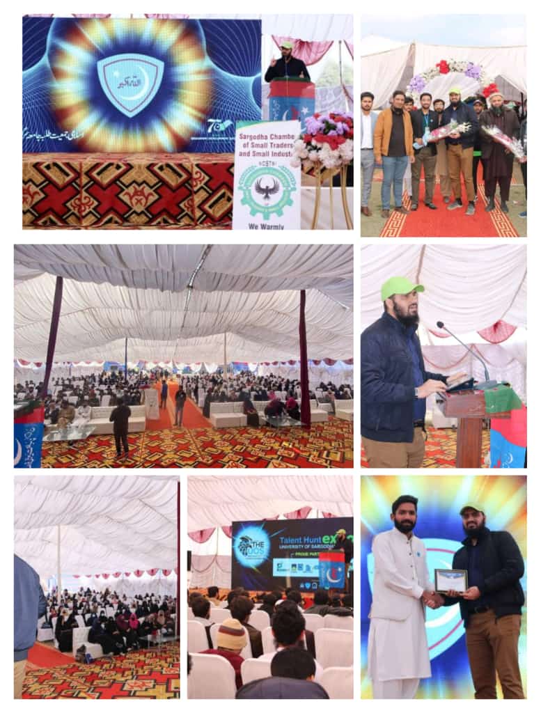 UmmahFirst313's tweet photo. #motivationalspeaker Talk || Guest Speaker || #Mugheerah Luqman || Youth Club Lahore || THEUOS || JamiatUOS
In the end President Islami Jamiat Talaba #University of Sargodha Rana Bilal Yaqub presented the shield to honourable guest.
#Jamiatuos #TalentHuntExpo #Expo #Education https://t.co/ByQLnjrl4m