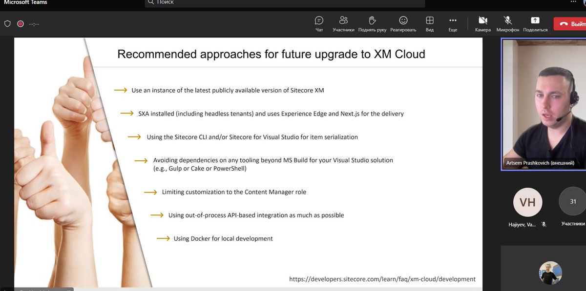 khalupau's tweet photo. Discussion XM Cloud Recommended Practices with @apr_dev #SUGBaltics Watching with @VadzimPapko https://t.co/XgjexhqNAf
