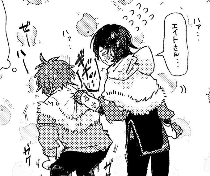 週末有給取ったから頑張りたい所存……。これは表情と腕力が一致していない八雲ちの一コマです。
 #進捗ノート https://t.co/vqXLk7xiSS 