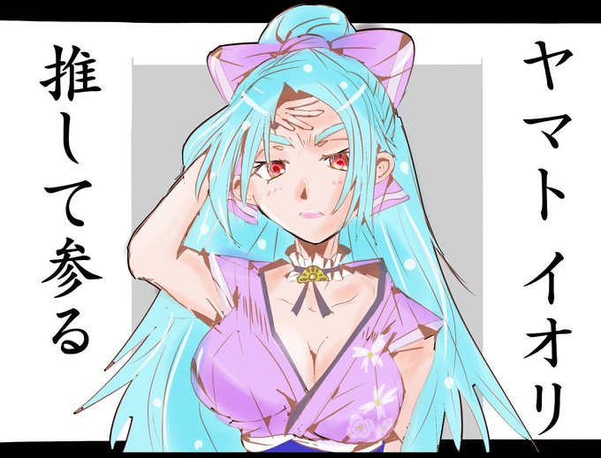 シュウメイ殿のお目々チラがお気に入りみたいやったね。イオリンにもやってもらいたい😇

#イオリの森美術館 