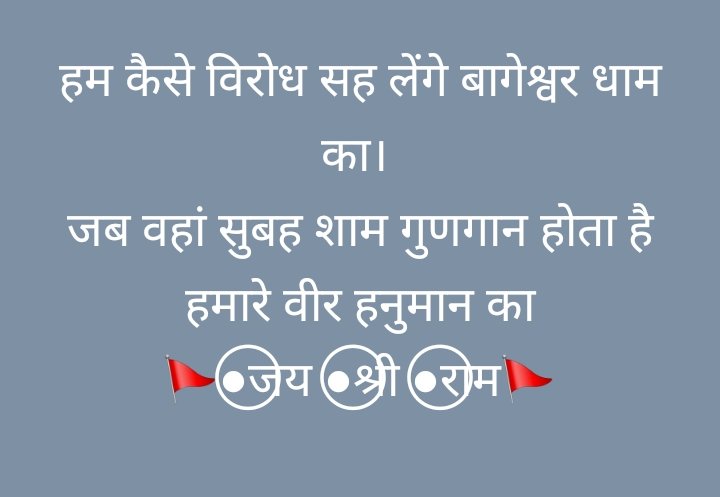 subhash_013's tweet photo. Jay shree ram
Jay bageshwar dham https://t.co/7OOHHnK0Fc