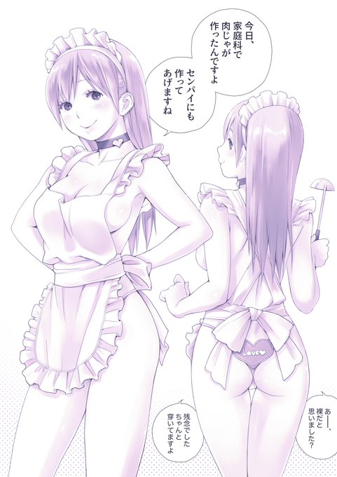 エプロンちゃん。#創作百合 #教えてもらいたガール 