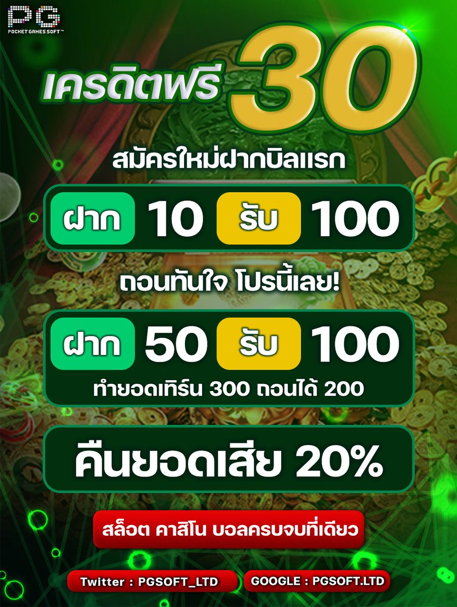 PGWorld6's tweet photo. แจก จน เจ๊ง หนังใหม่เข้าโรงวันนี้

รีทวีต 🔁 / กดไลค์❤️ / กดติดตามแอคนี้ ➕ ก่อนเติม เป็นกำลังใจให้เฮีย

🤑XAVC-PGLTD-2246

เติมที่ https://t.co/62nhmBpGIR

รับไม่ทัน รับเพิ่มได้ที่ : https://t.co/K3JImMJL30

#PGSOFTLTD #เครดิตฟรีไม่ต้องฝากไม่ต้องแชร์ #เครดิตฟรี #เครดิตฟรีล่าสุด https://t.co/emgYl5kcpg