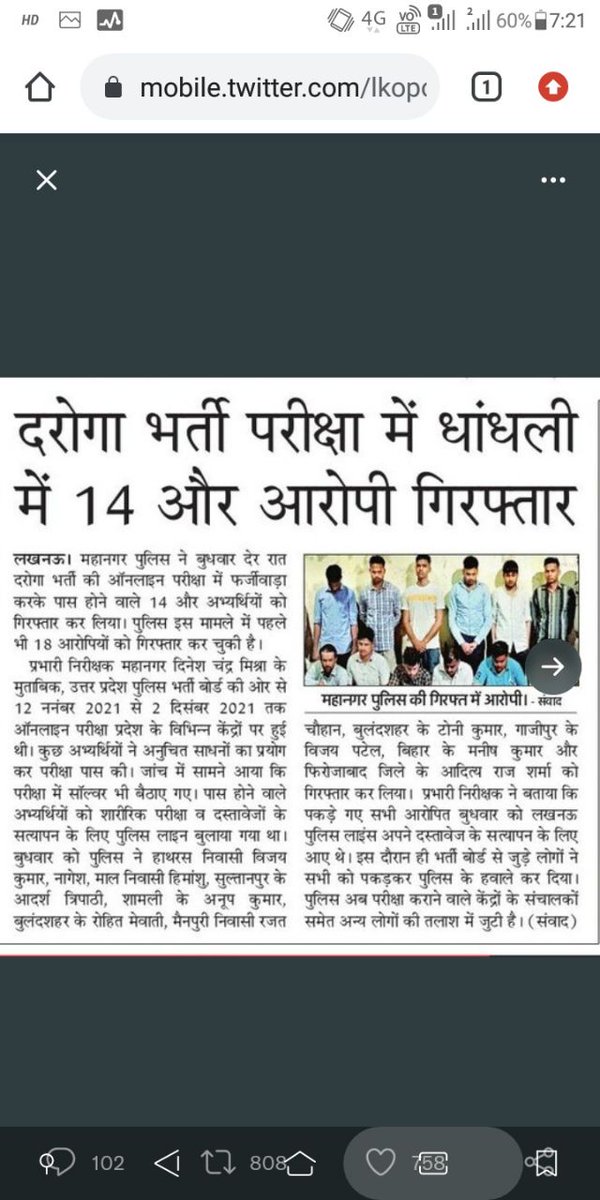 theguider_07's tweet photo. @adeshguptabjp @narendramodi @myogiadityanath आदरणीय सर विगत वर्ष up में #UPSI की एक परीक्षा में BULK में धांधली का मामला सामने आया है अभी तक @myogiadityanath जी जांच भी करवाने से कतरा रहे है, हजारों लोग इसमें scam करके भर्ती हुए हैं और बहुत पे fir हुई हैं फिर कैसे आप उत्तम प्रदेश कह रहे है
#UPSI_NEEDS_CBI_INVESTIGATION https://t.co/3Da8y28NxY