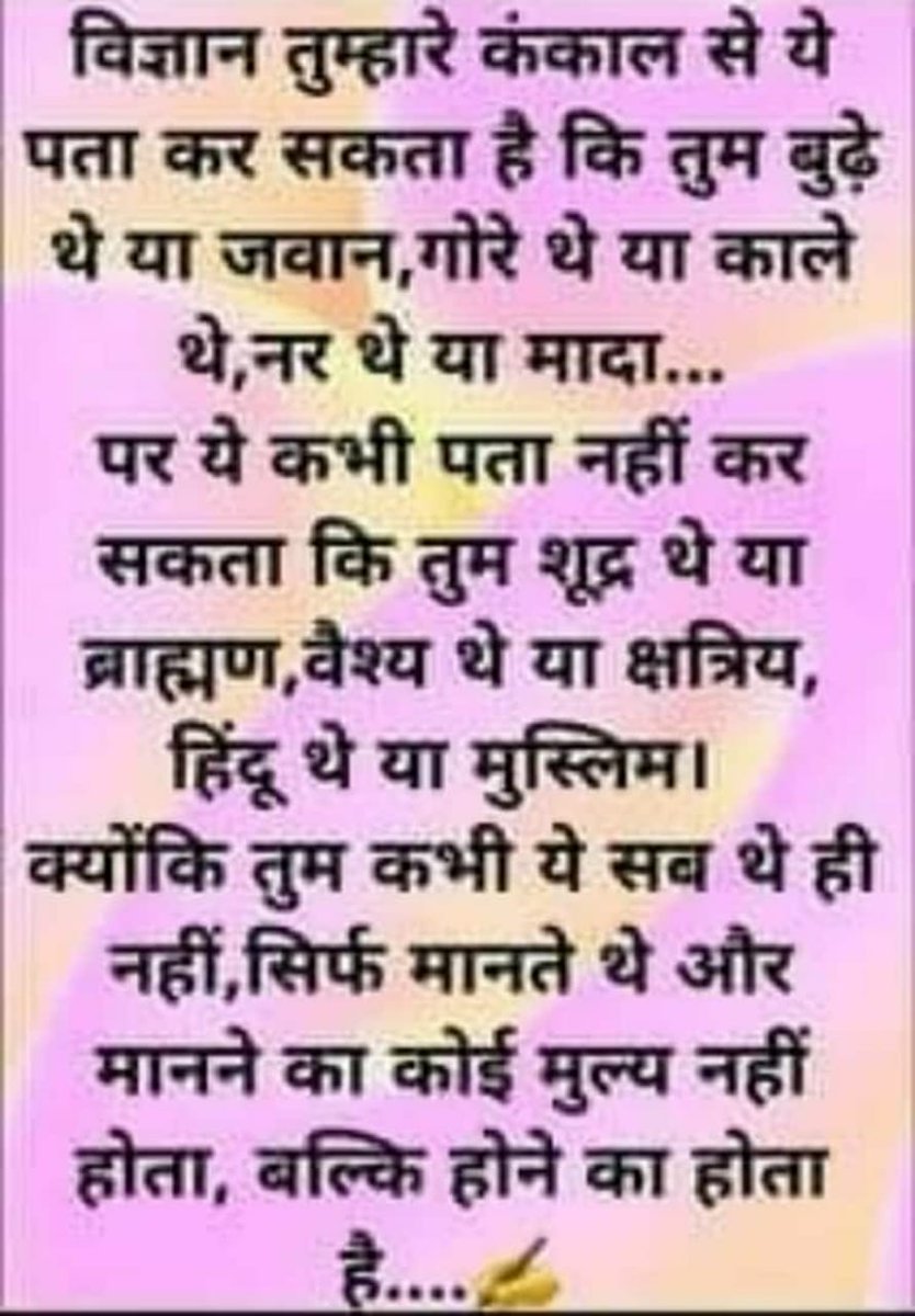 RavinderParee10's tweet photo. @SawarnArmychief https://t.co/fD715OkGMN