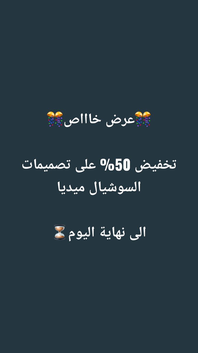 Gopperist's tweet photo. ارح #رتوييييت حركوا الشغل الناس تلحق..

الكتالوج كامل "معرض الاعمال" على واتساب بزنس:
0111011015 https://t.co/5JzUkDi8NQ