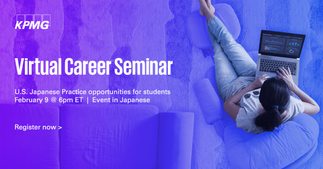 Chunyan Pei (@cpei2016) on Twitter photo KPMG is hosting a Japanese Practice virtual career event 2/9 at 6PM ET for Japanese speaking students graduating from U.S. universities. Hear about our career opportunities w/ Japanese businesses in the U.S. and learn more about our open roles. bit.ly/3R1HEh4 KPMG is hosting a Japanese Practice virtual career event 2/9 at 6PM ET for Japanese speaking students graduating from U.S. universities. Hear about our career opportunities w/ Japanese businesses in the U.S. and learn more about our open roles. bit.ly/3R1HEh4