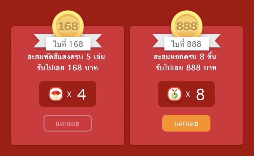 ꒰ พอคอ ꒱.,;✿ tweet media