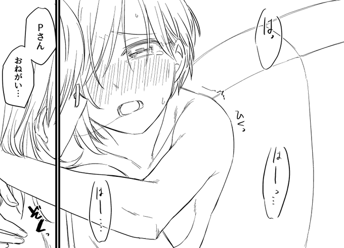 こりゃ～～～～～～～～～～天才なってまったかもしれん 