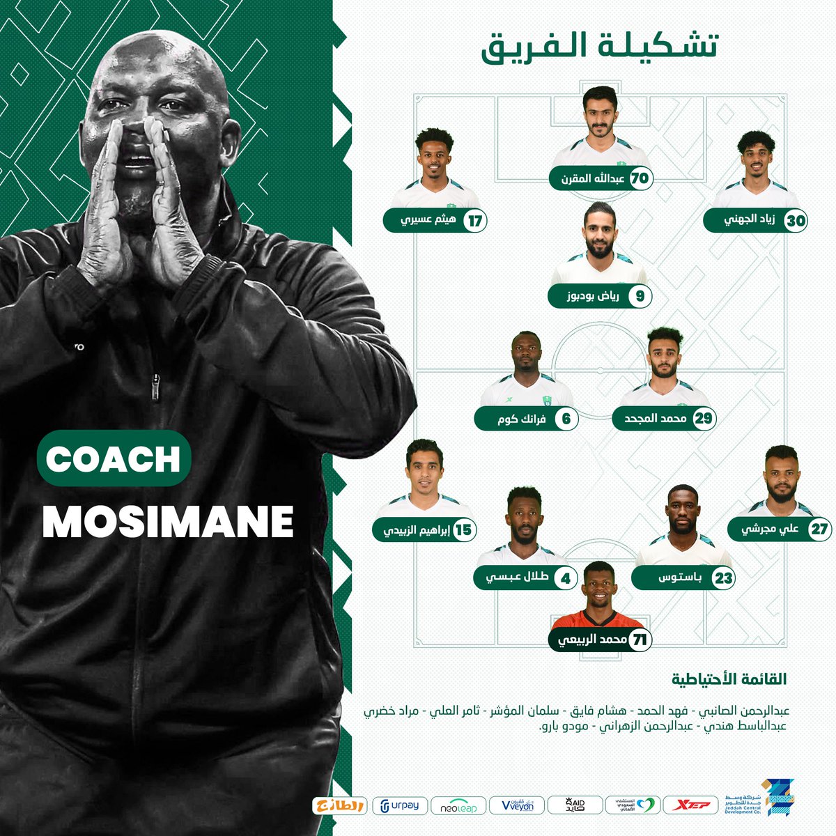 النادي الأهلي السعودي tweet media