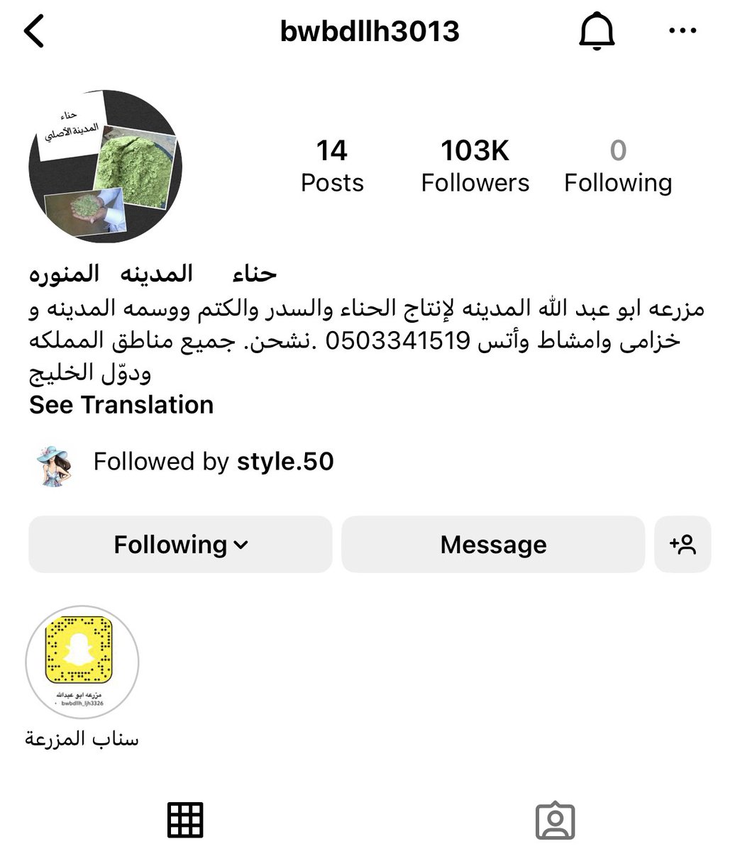t211promax's tweet photo. @hh_alghamdi22 @sshh0202 @l__a10 @yiuf__ https://t.co/Dmycz7621U