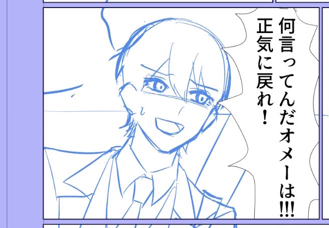 しんちょっくおやすみ🌙 