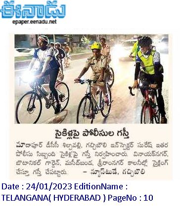 Thank you @Eenadu_Newspapr for publishing articles about #NightBicyclePatrolling An Initiative by #HyderabadReliefRiders Thank you @dcpmadhapur_cyb madam for the support Thank you #CyclingCommunityOfHyderabad @KTRTRS @sselvan @arvindkumar_ias @cpcybd @psgachbwli_cyb