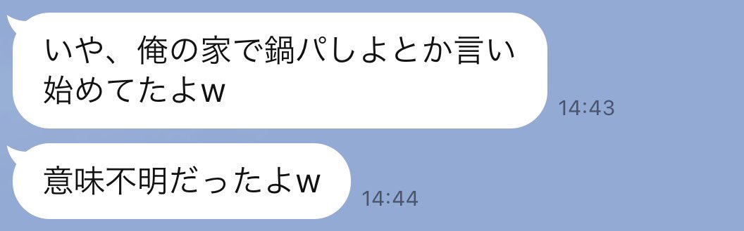 tokyo____2323's tweet photo. ずっと片想いしている男と飲みに行ったんだけど嬉しくてつい飲み過ぎベロベロで記憶飛ばしました。多分だけど
「帰らなきゃvsもっと一緒に居たいけど今の関係を壊したくない」でコレ https://t.co/djkR5ObopE