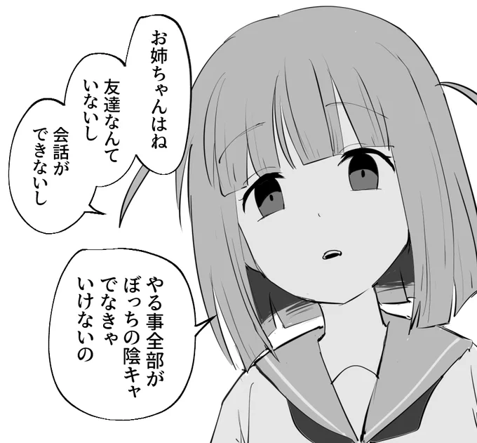ふたりちゃん 