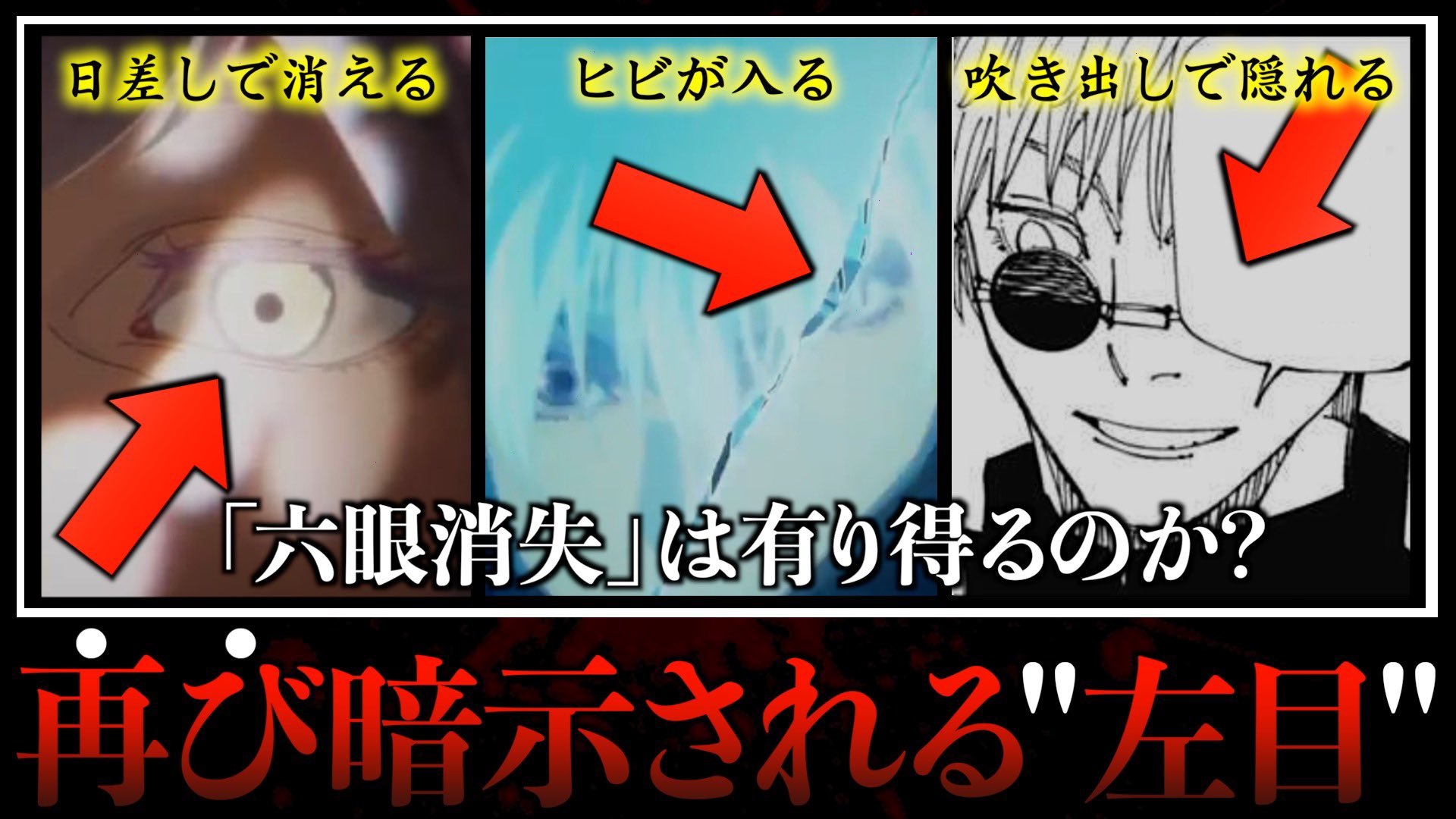 クロ/考察美容師🤙 on X: 
