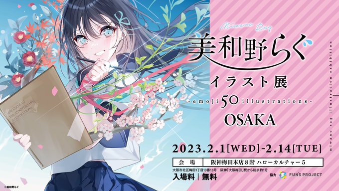 ガガイモ先生 直筆イラストミニ色紙