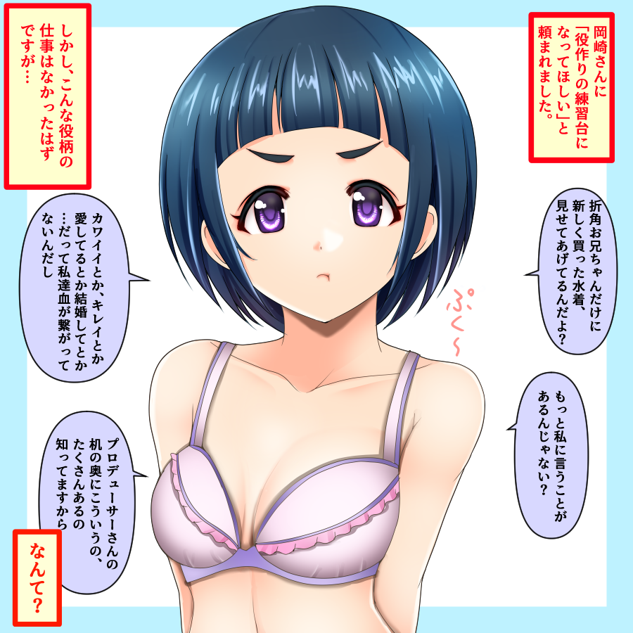 #くそ寒いので水着絵を貼る

描いた俺が水着だって言ってんだから水着なんだよ。 