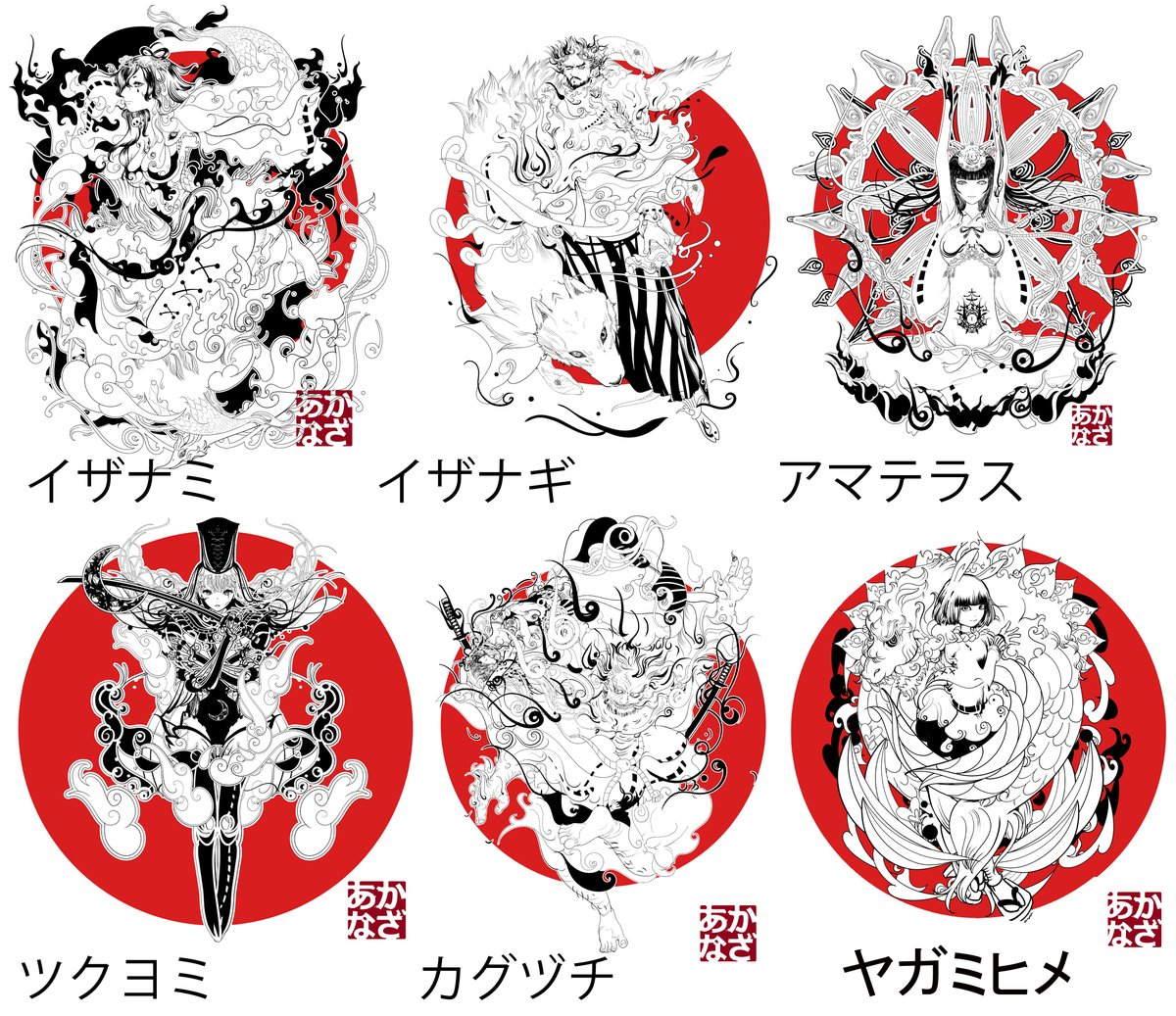 おれのらぶジャパンな絵みてよ 