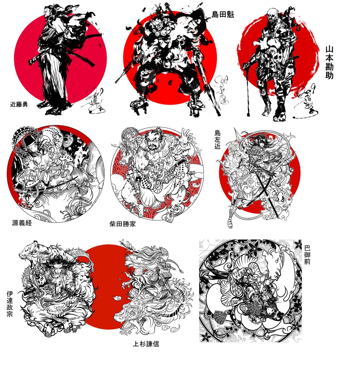 おれのらぶジャパンな絵みてよ 