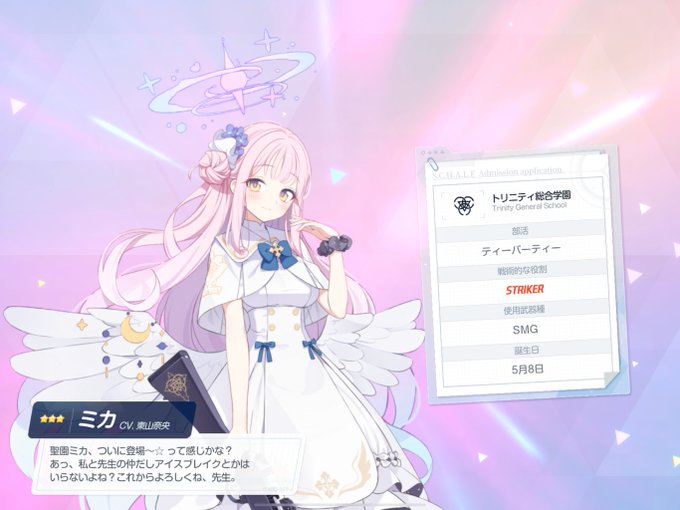 今回は6%だし楽勝プイね 