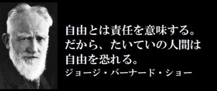 今まで屋外ではマスクを外す自由があるのに、なぜ外さないのか。日本人が心の底から恐れているのは感染ではなく、自分で自由に決めること。責任を取ること。