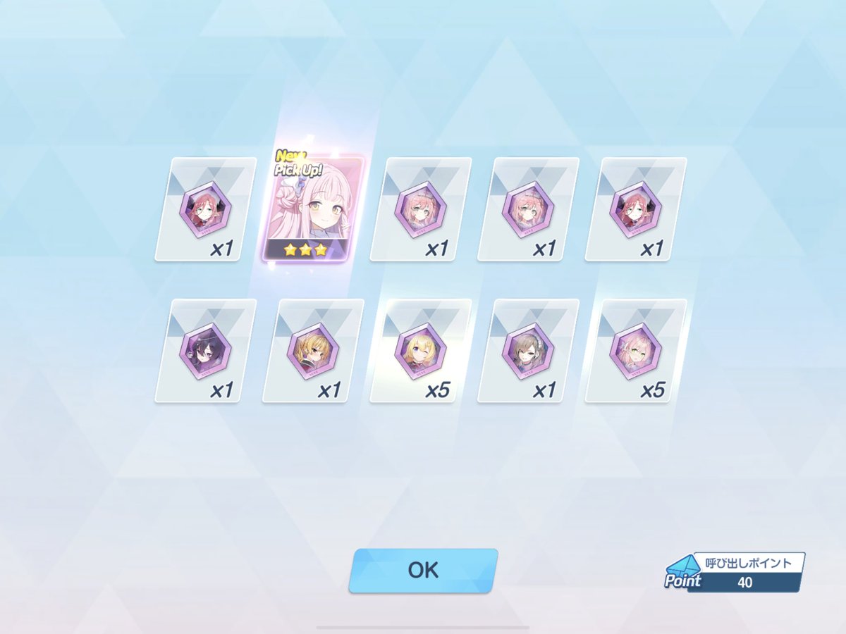 今回は6%だし楽勝プイね 