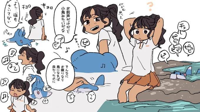 #モルシャーク 