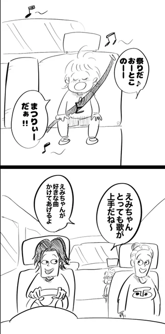 娘が怒りだす親の行動 