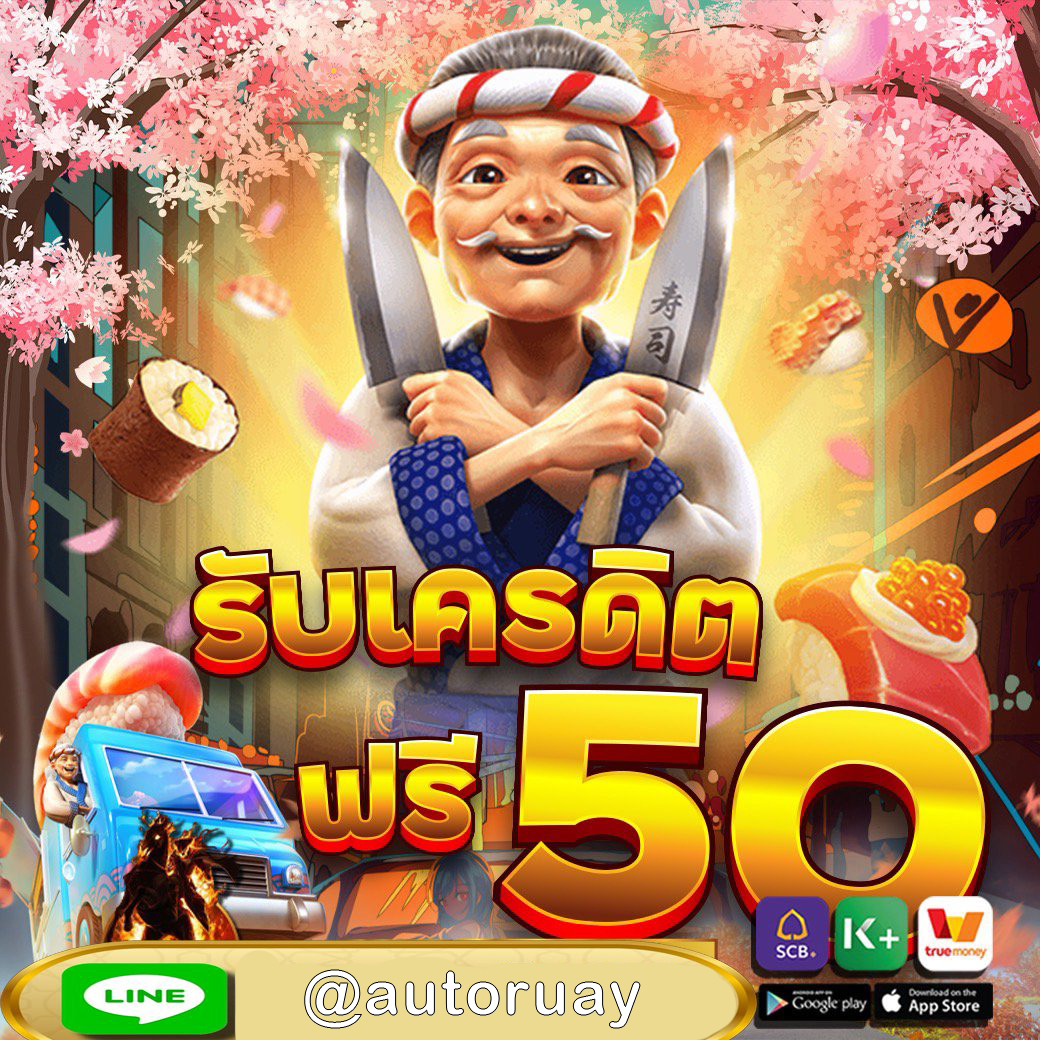 max616973's tweet photo. แจก #เครดิตฟรี50
❌ไม่ต้องฝากก่อน❌สำหรับสมาชิกใหม่
♻️รีทวิต+กดหัวใจ+กดติดตาม
เม้น #แจกจริง 

แคปส่งแอดมินพร้อมยูสเลยจ้า

ลิ้งค์สมัคร 👇
https://t.co/azGEbSX2eV

#แจกเครดิตฟรี  #แจกเครดิตฟรี50  #เครดิตฟรีล่าสุด  
#เครดิตฟรี  #เครดิตฟรีล่าสุด2022  #แจกเครดิตฟรีล่าสุด #แจกเครดิต https://t.co/yktG7Ntx2W