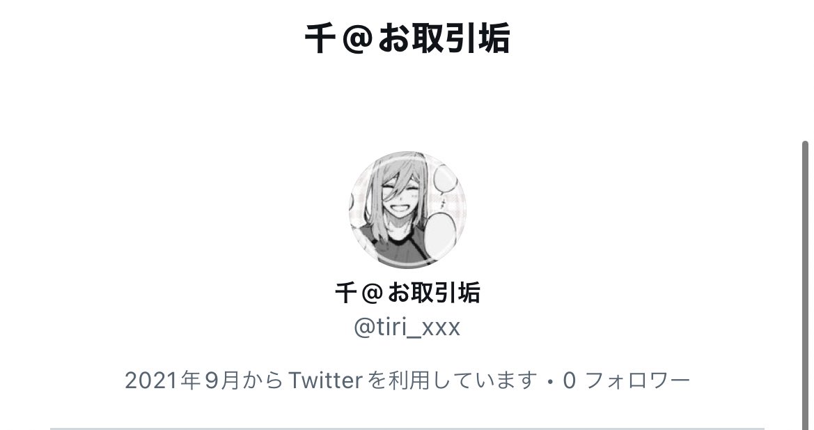 月@低浮上 tweet media