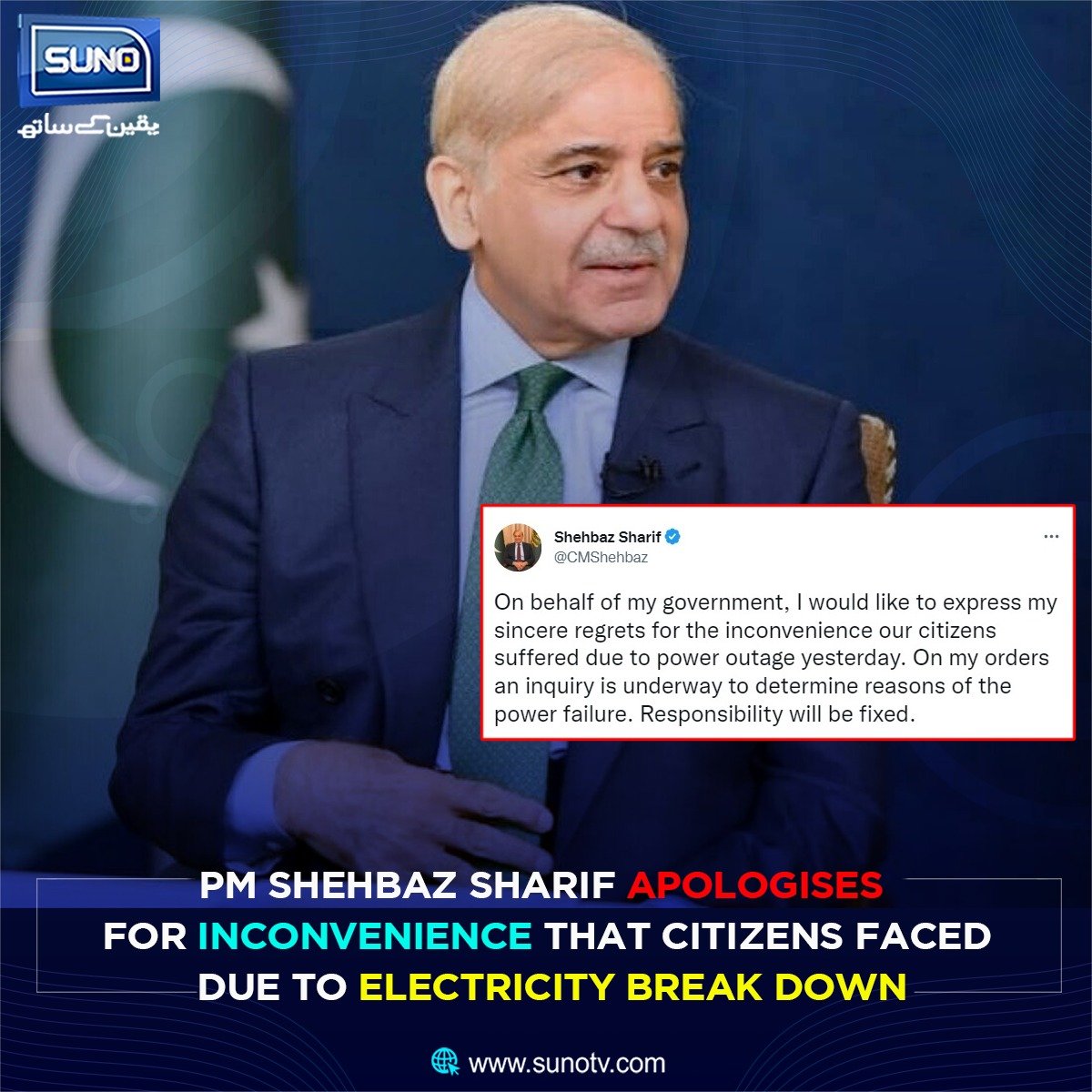 Prime Minister Shehbaz Sharif has apologized to the nation over the power breakdown.

#sunotv #pmpakistan #shehbazsharif #trendingreels #recentpost #viralnews #newsupdates