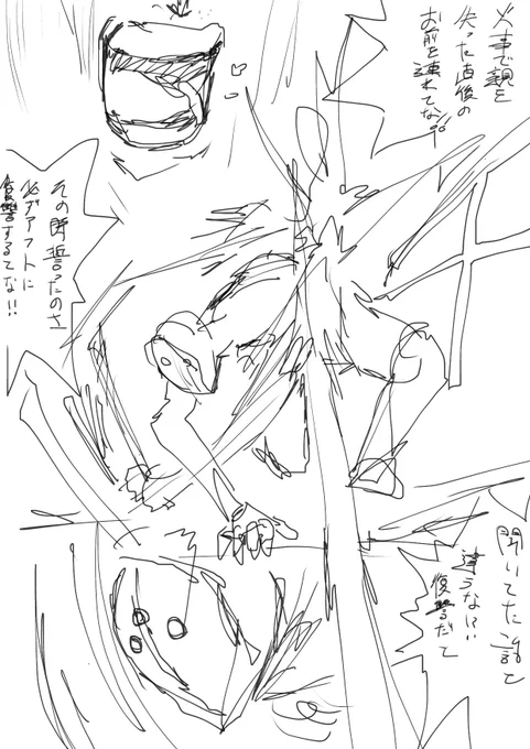 ヒーローメイクライ17 