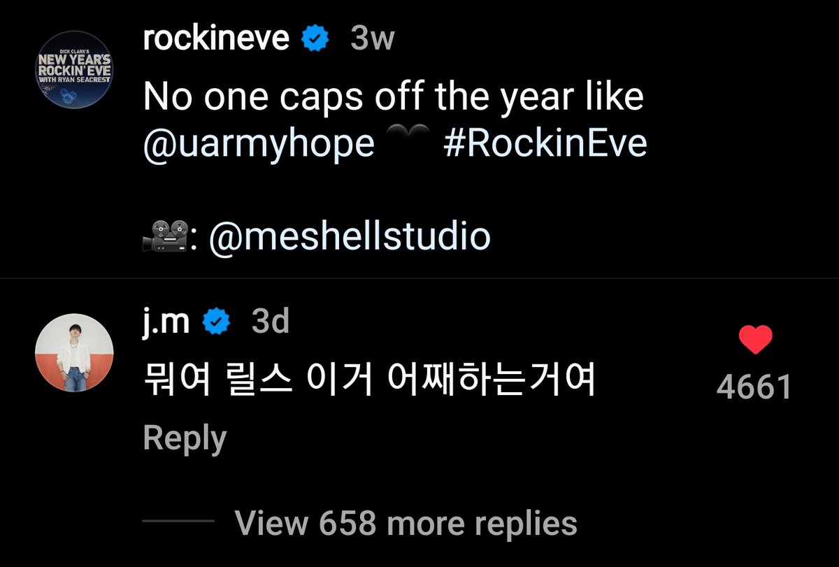 BTS JIMIN INSTAGRAM COMMENT ON rockineve's POST ABOUT JHOPE [3 days ago] JM: what's this reels how do you do this [cutely]